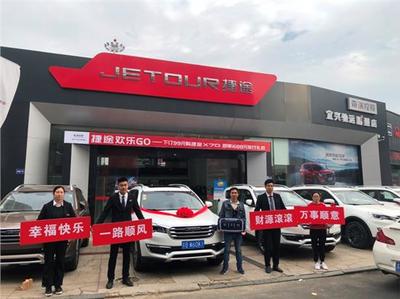 宜興市馳運汽車銷售 專業(yè)服務驅動汽車消費新風尚