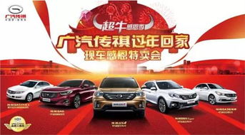 寧夏上陵傳祺 深耕區域市場，打造值得信賴的汽車銷售與服務典范